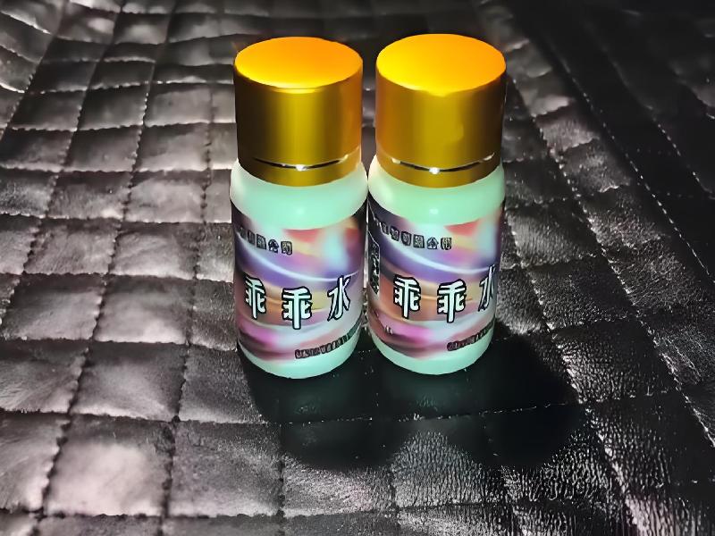 成人催药迷用品9576-Pa型号